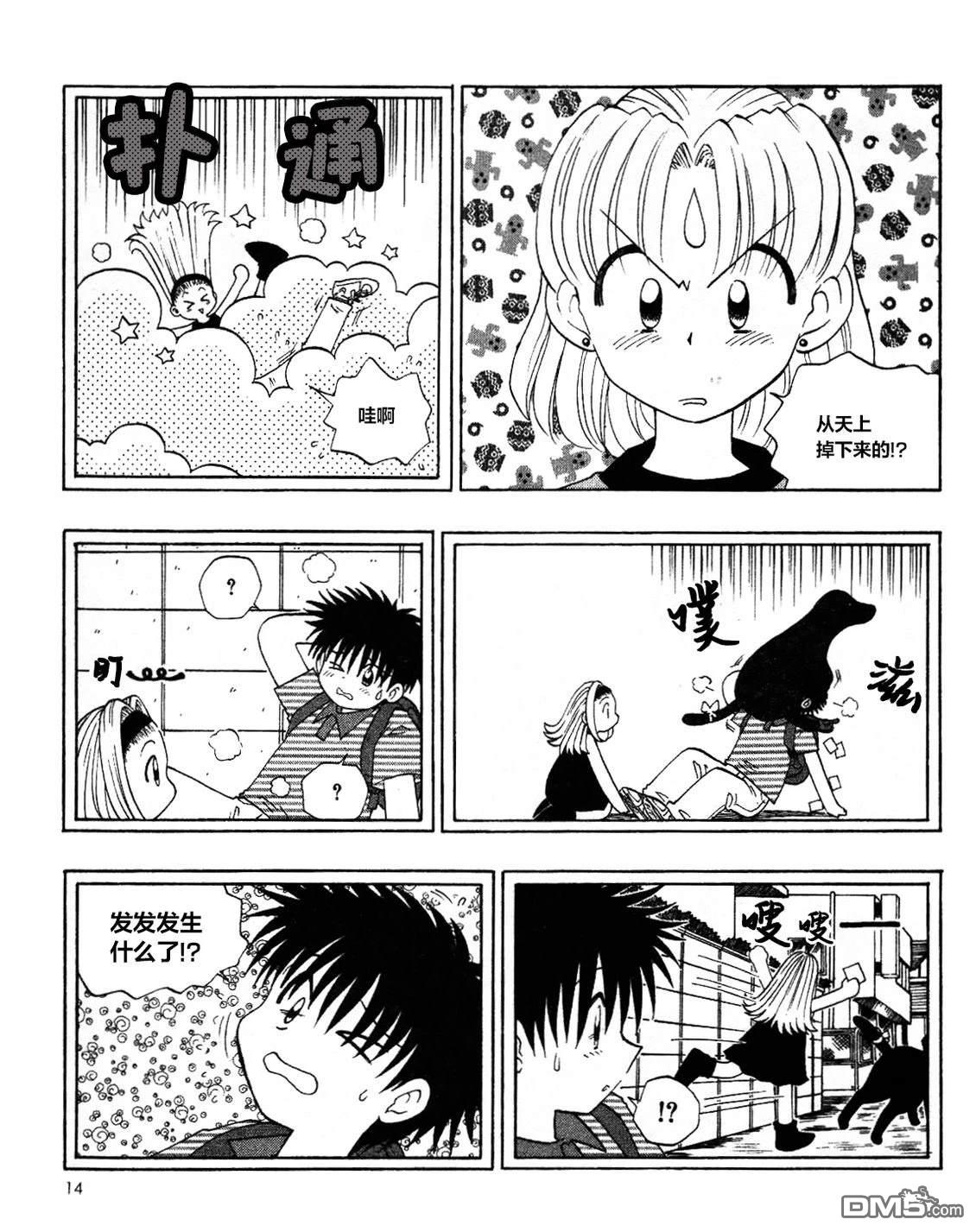 第4页