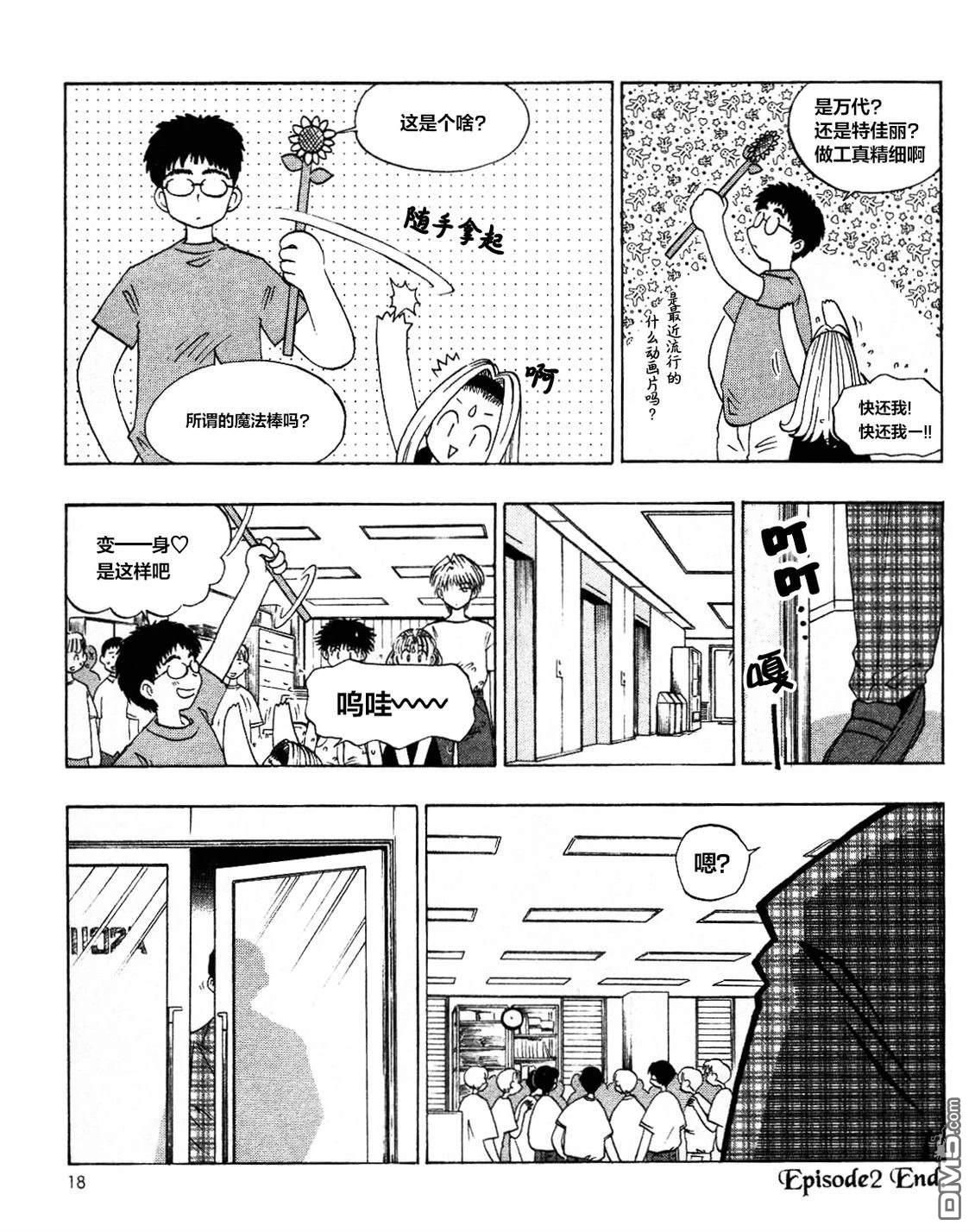 第8页