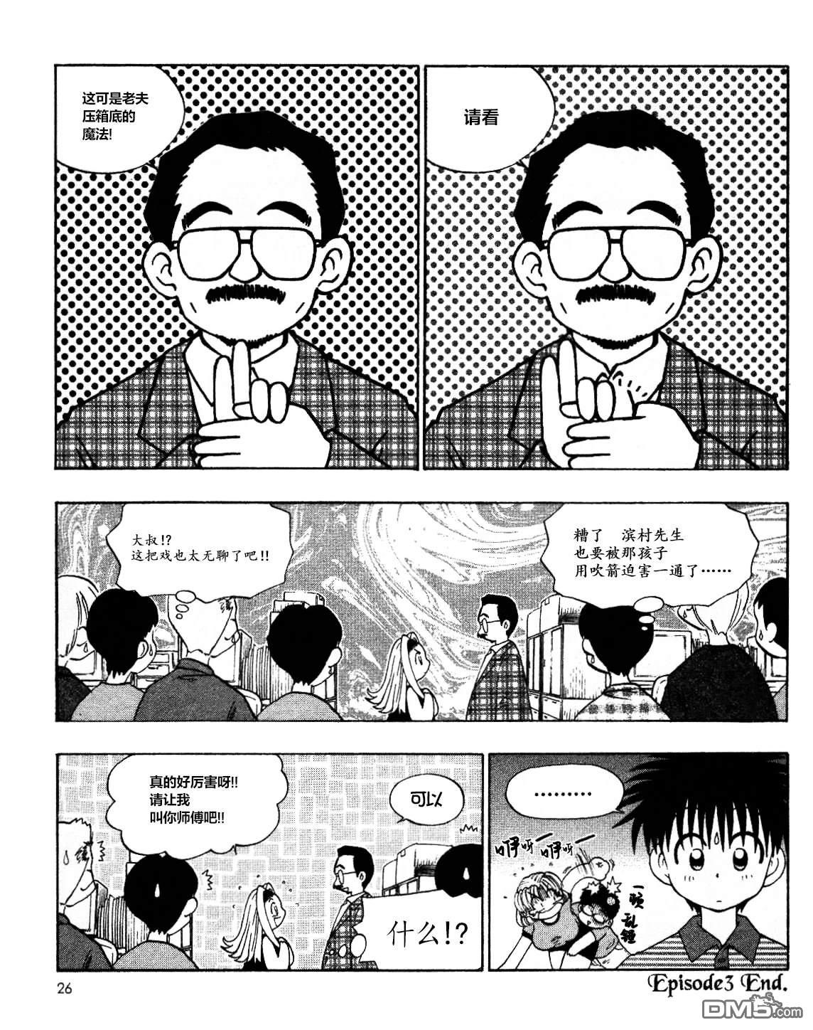 第8页