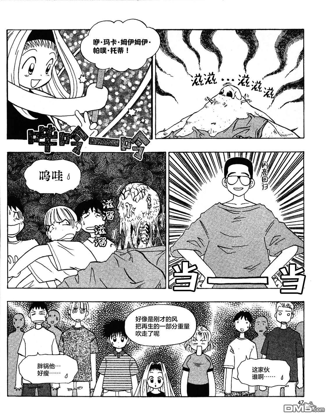 第13页