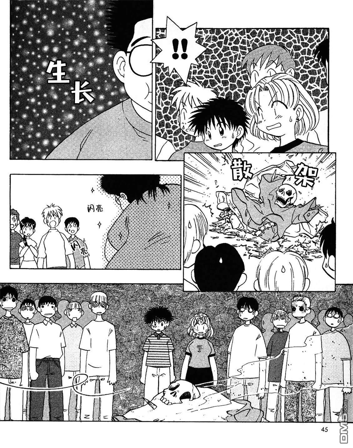 第3页