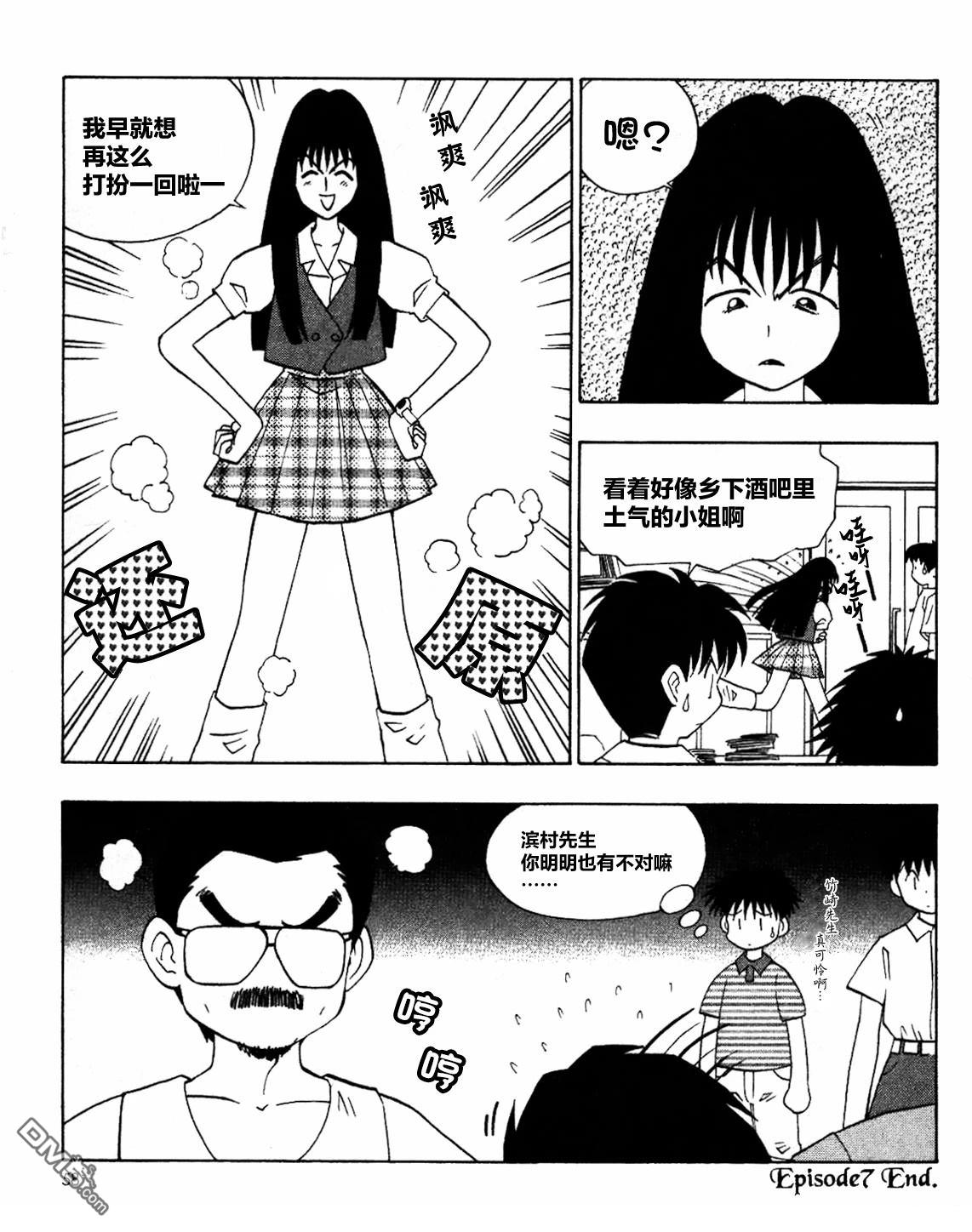第8页