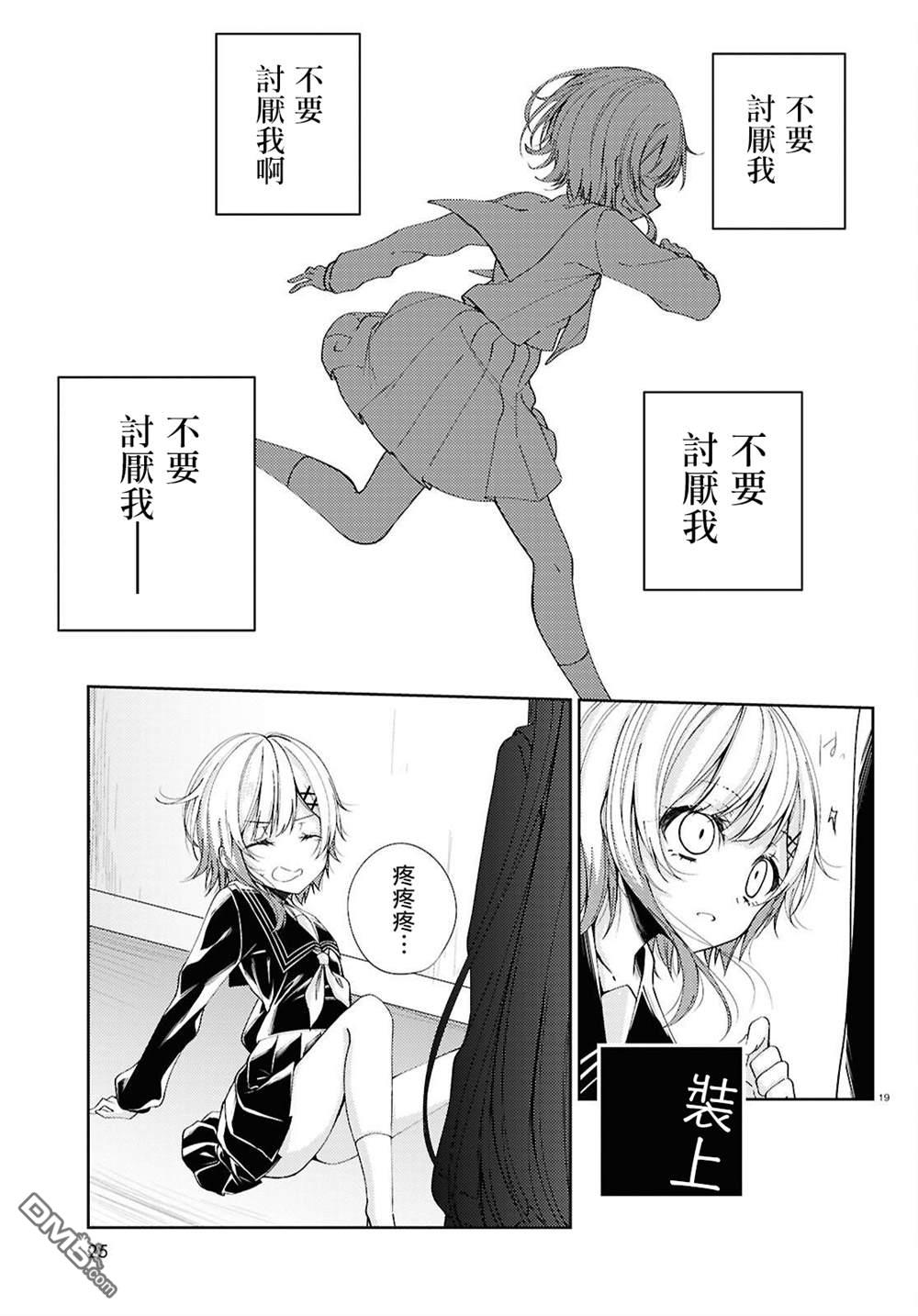 第20页