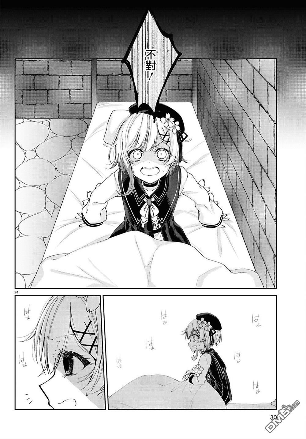 第24页