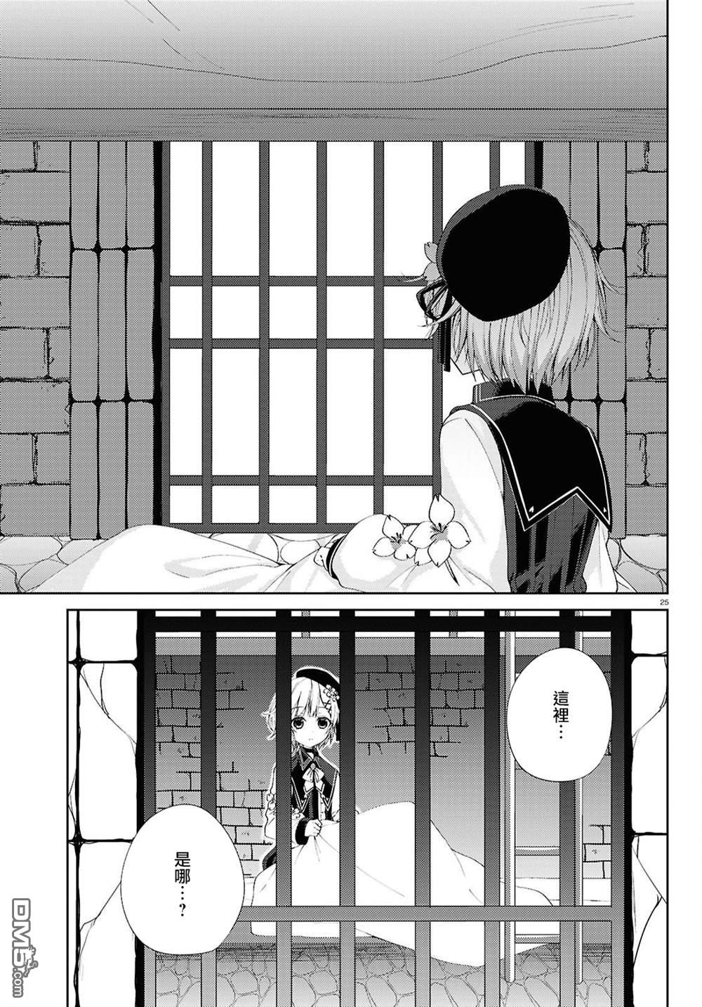 第25页
