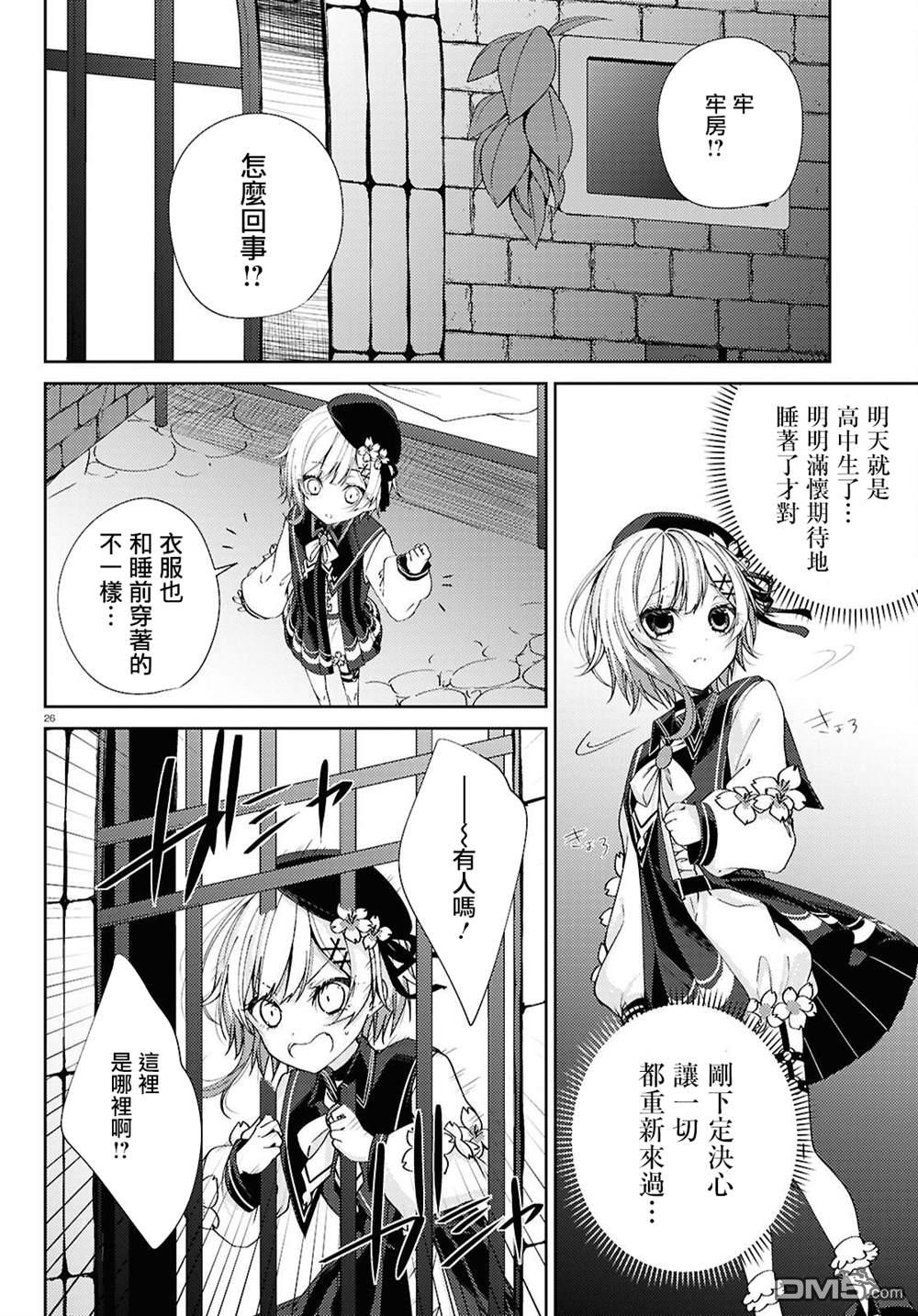 第26页