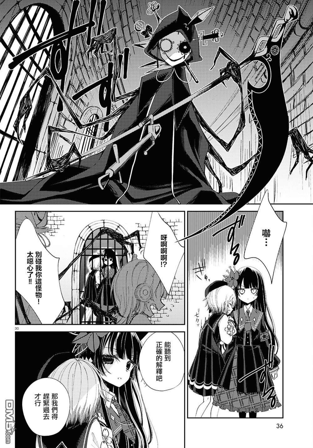 第30页