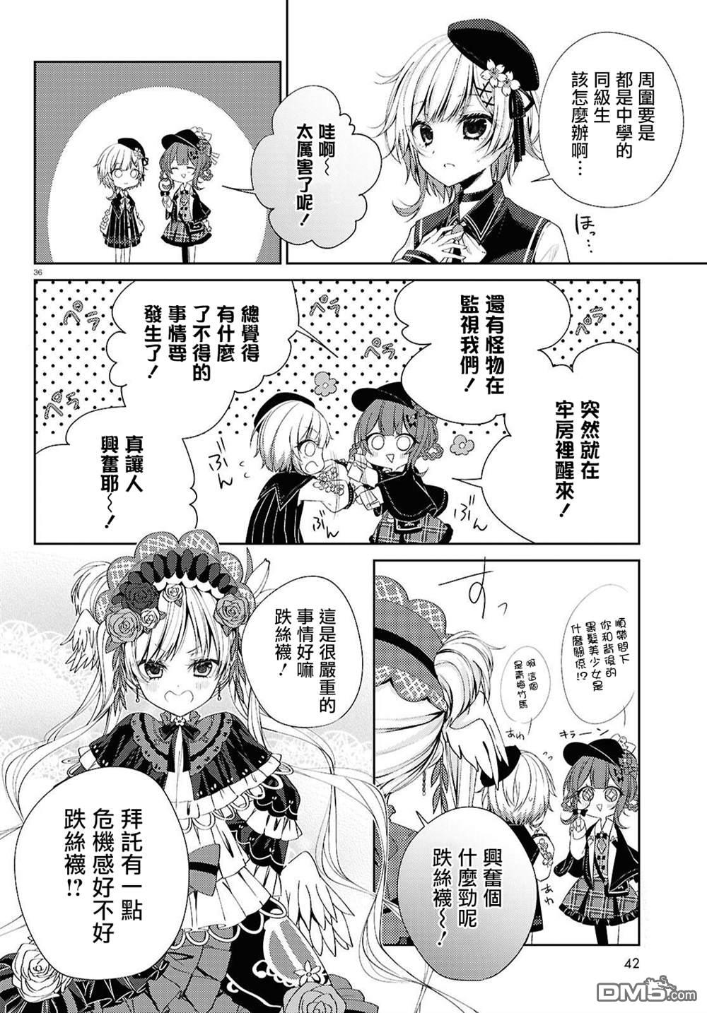 第35页