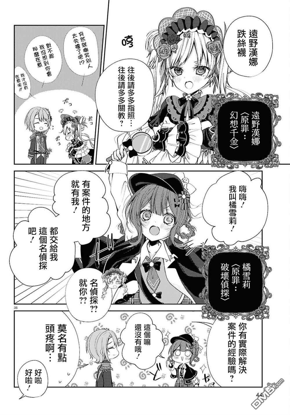 第37页
