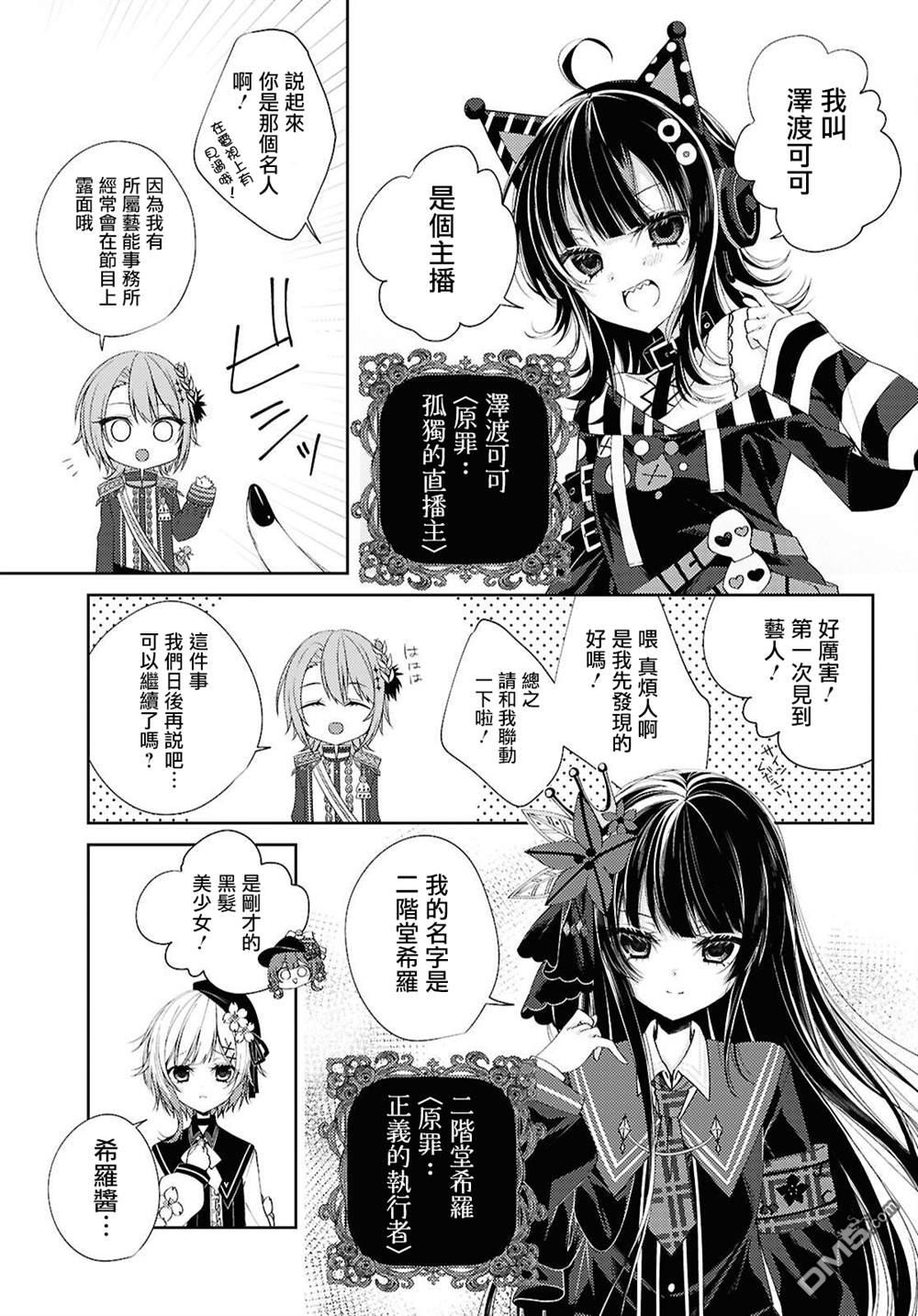 第38页