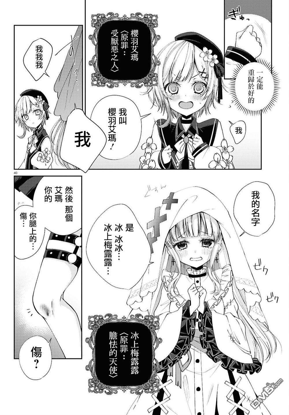 第39页