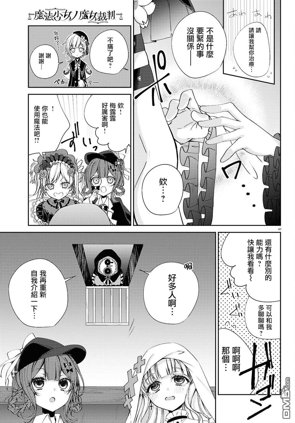 第40页