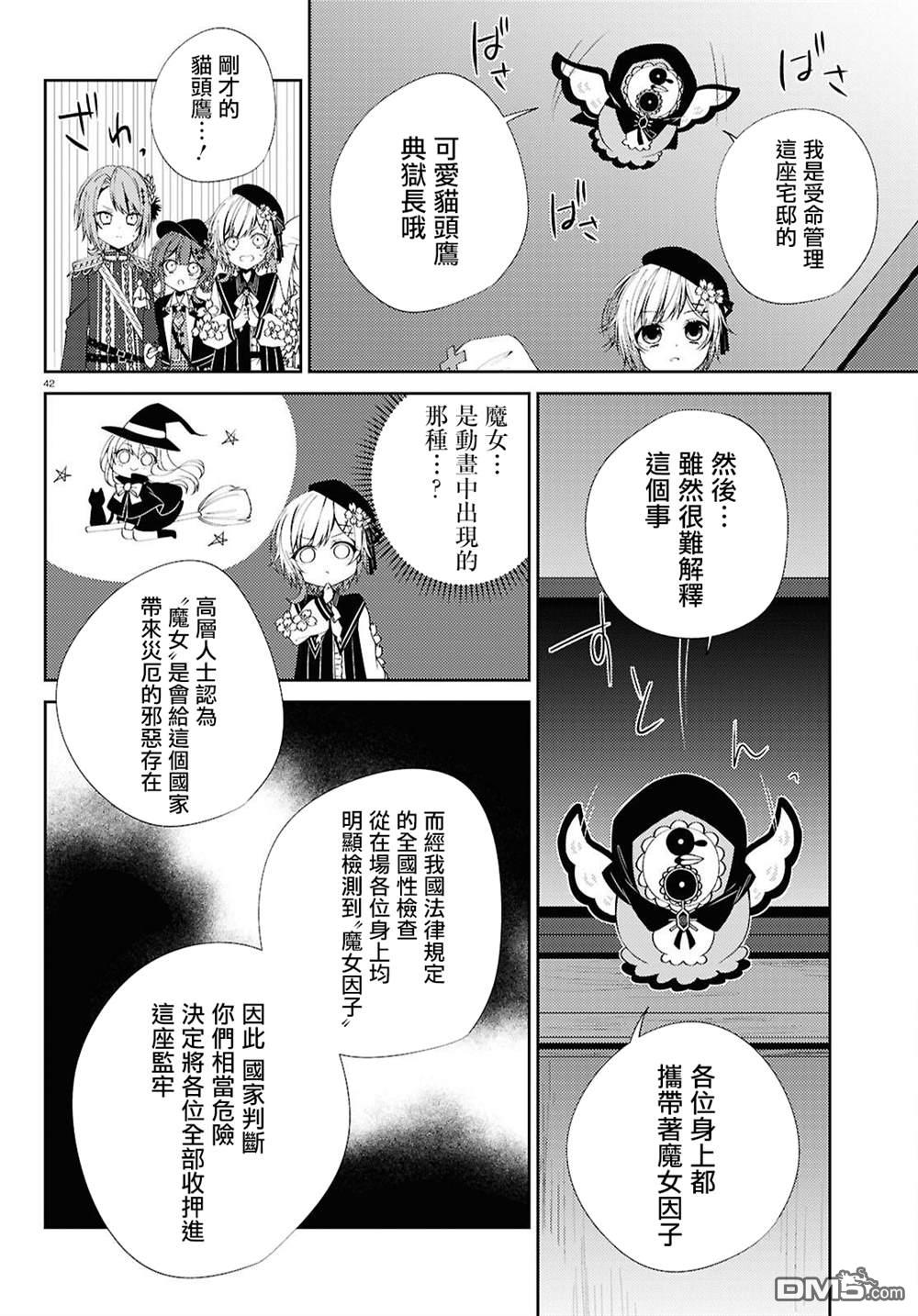 第41页