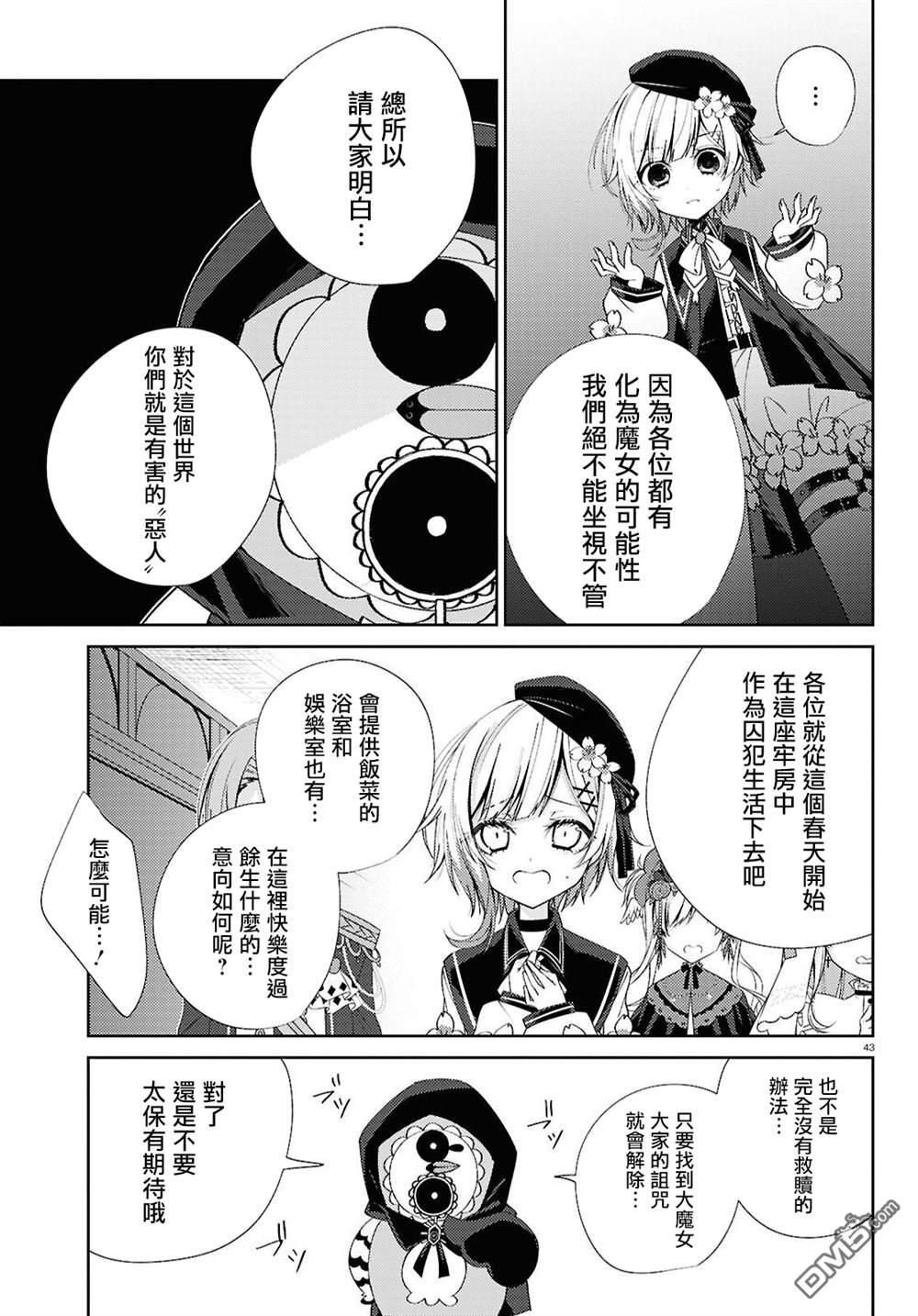 第42页