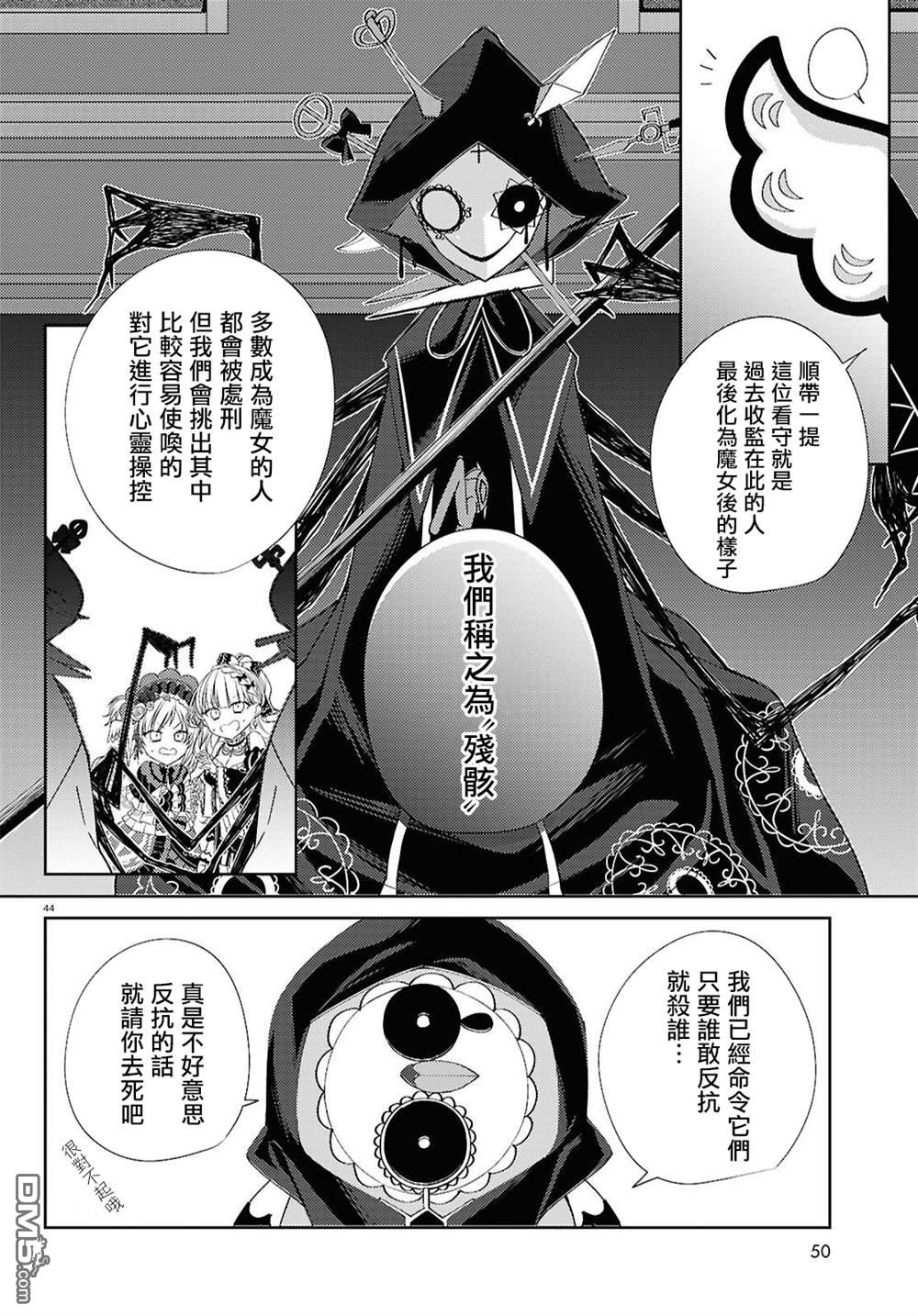 第43页