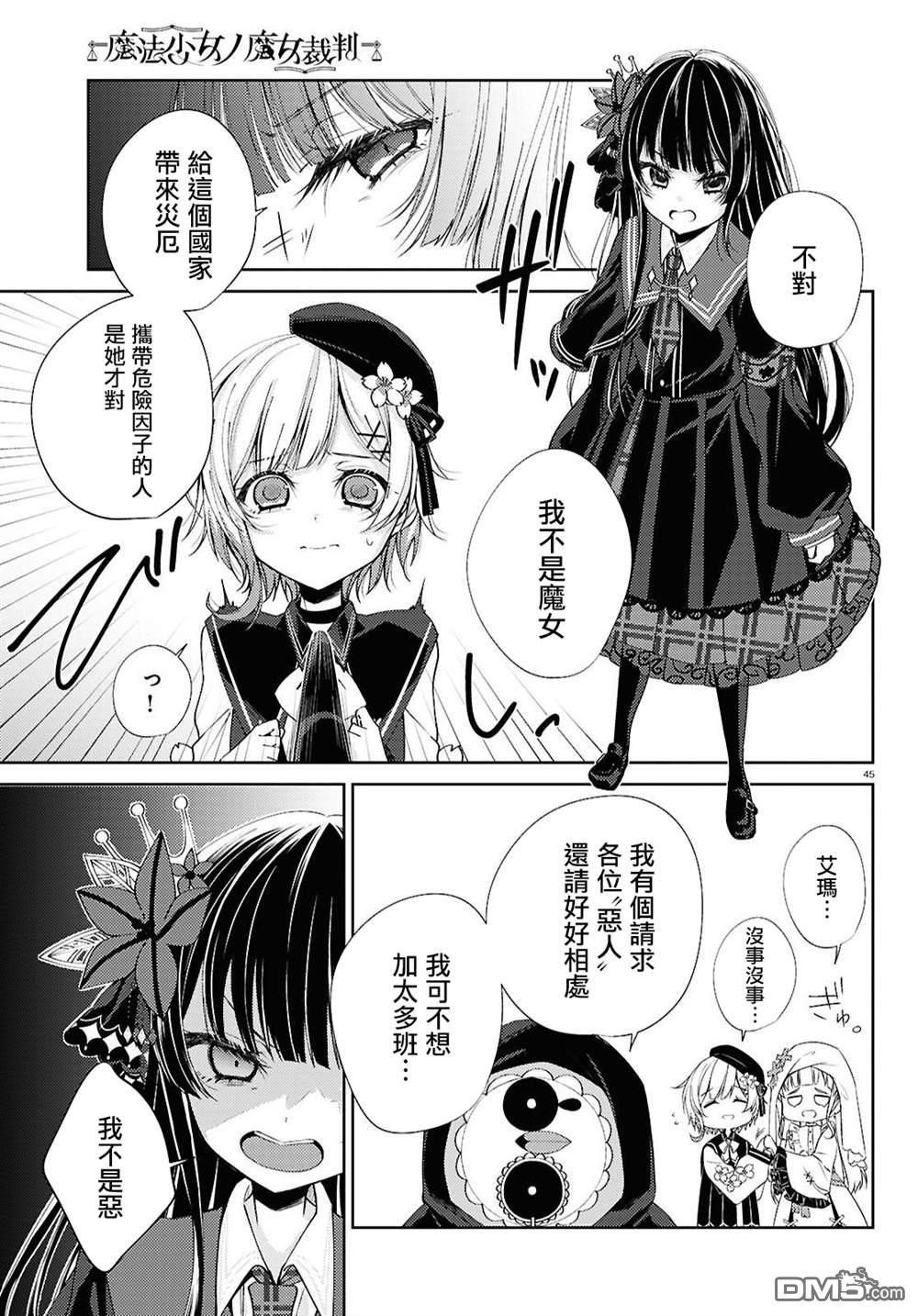 第44页