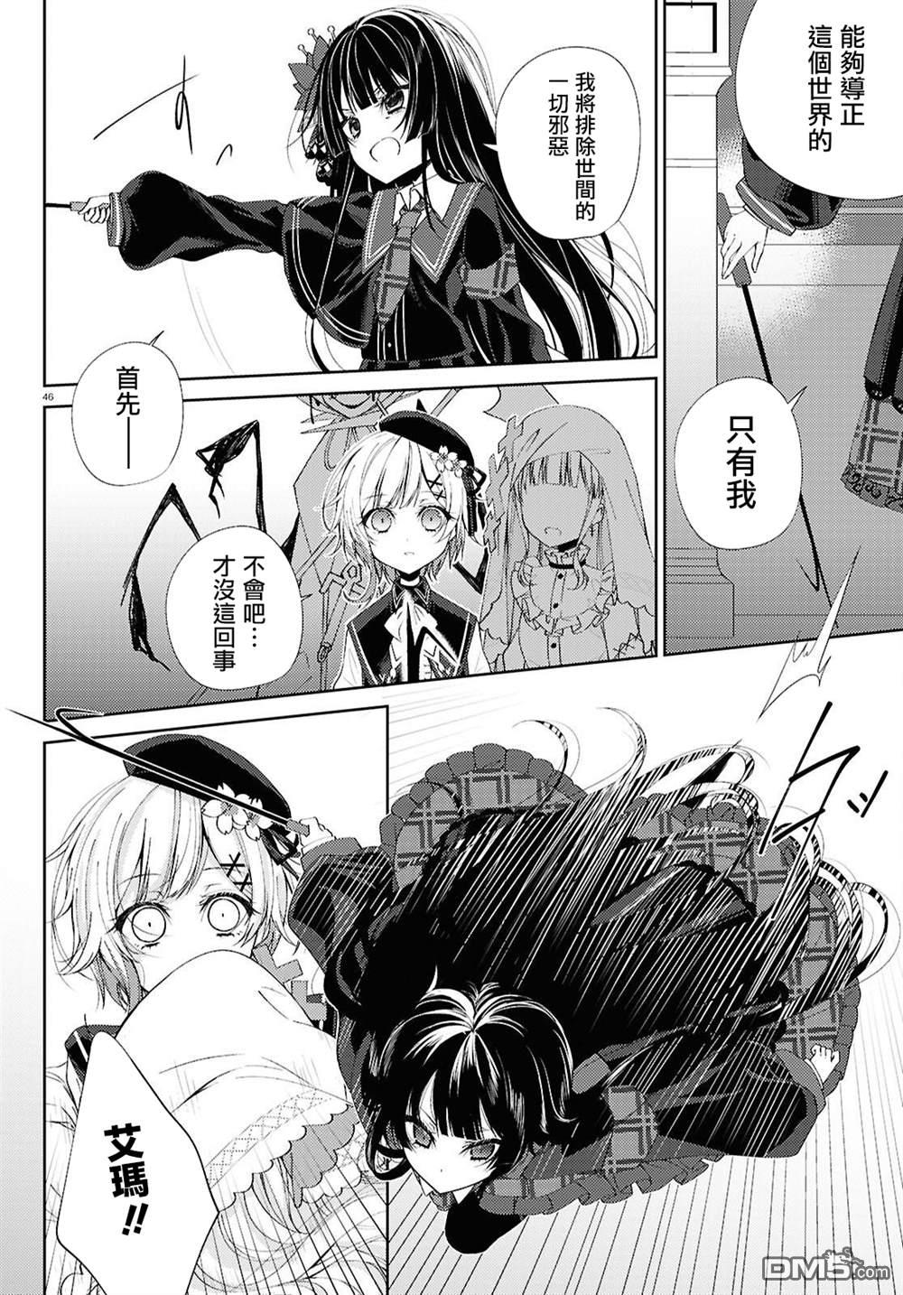 第45页
