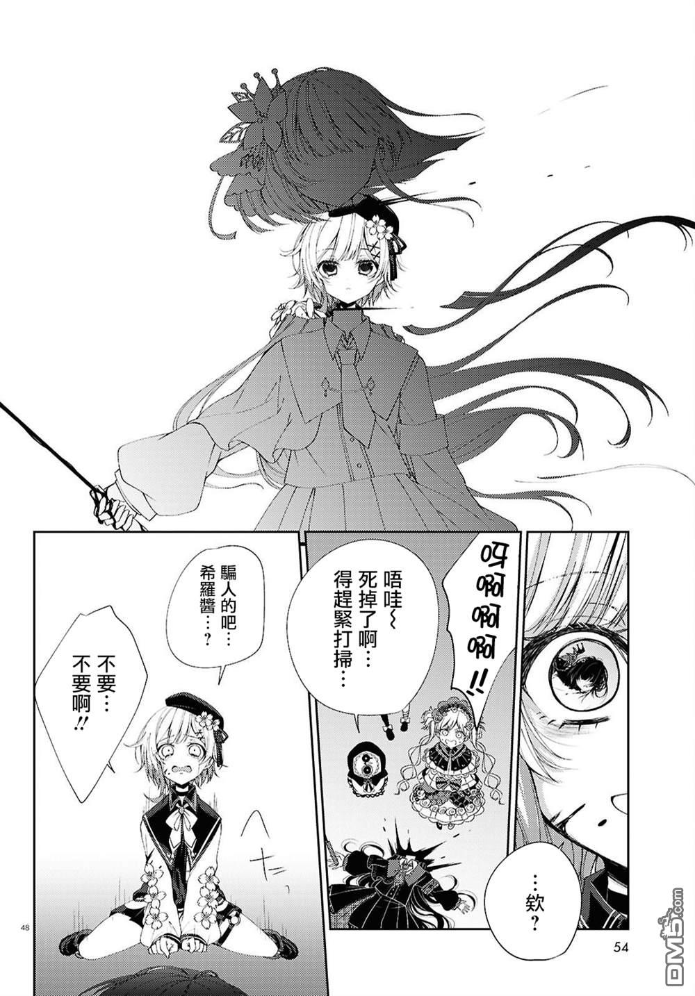 第47页
