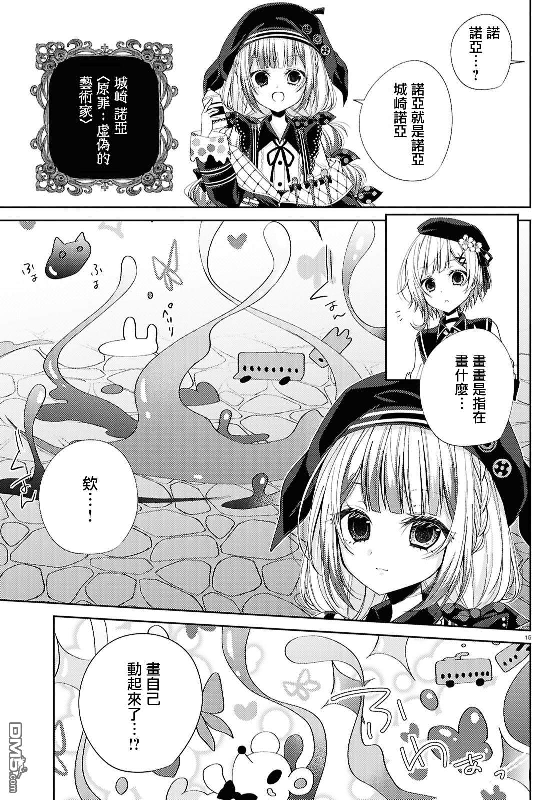 第15页