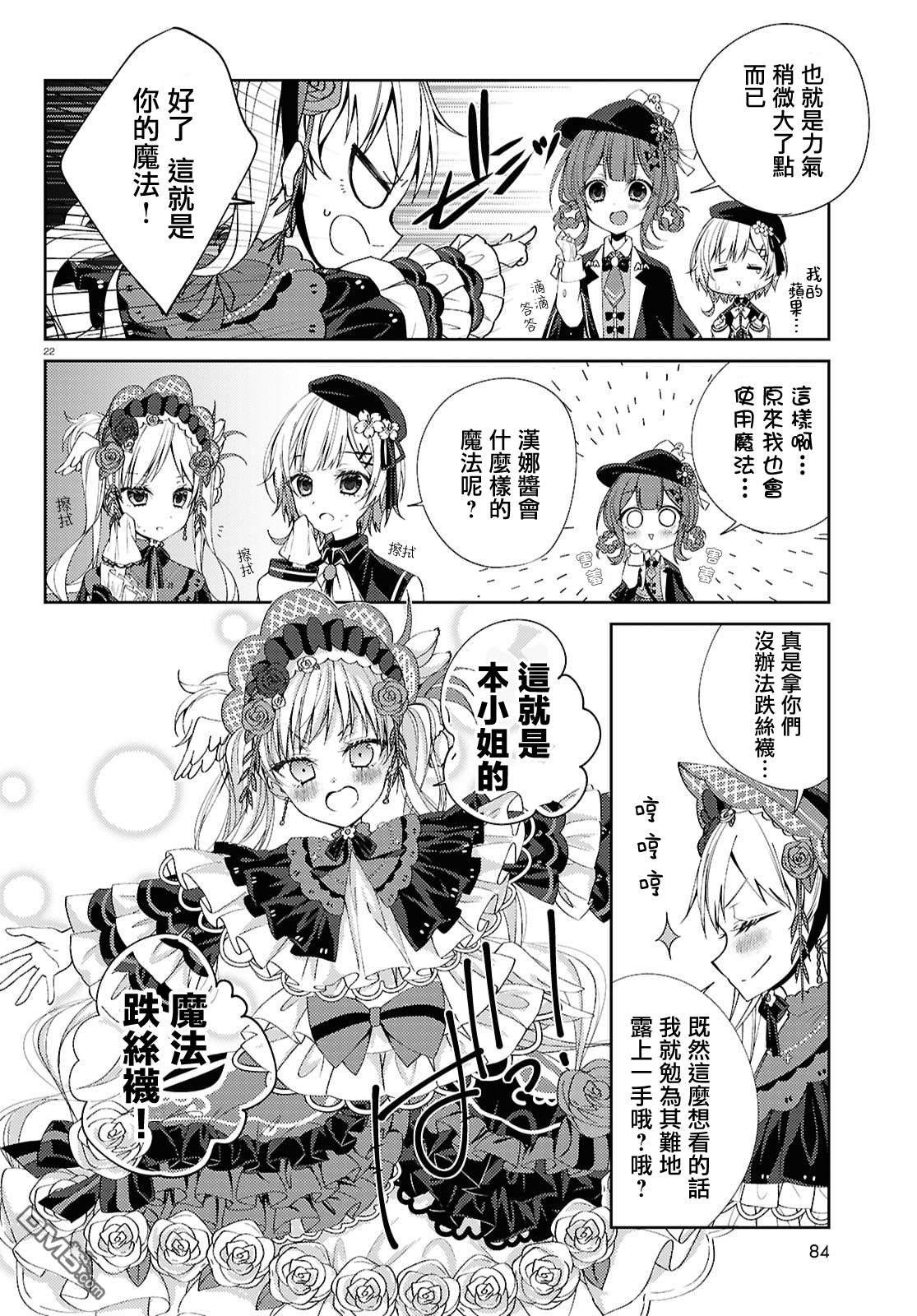 第22页