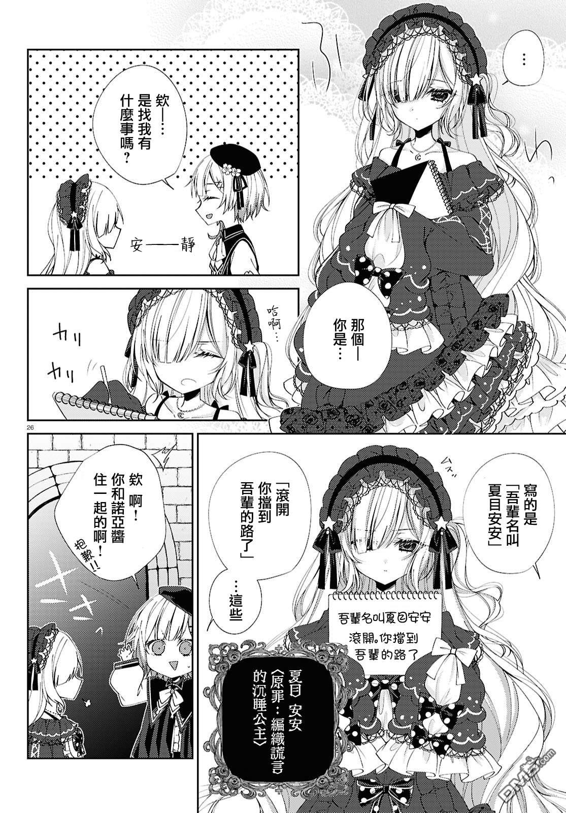 第26页