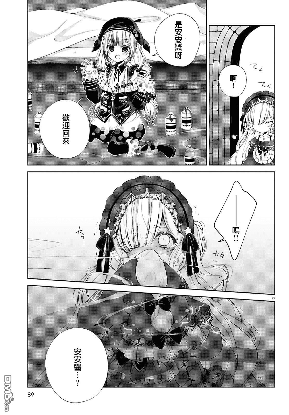 第27页