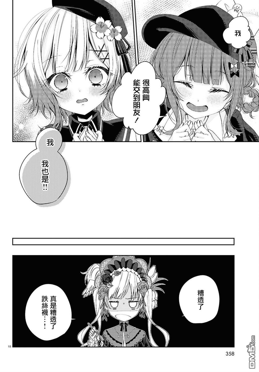 第18页
