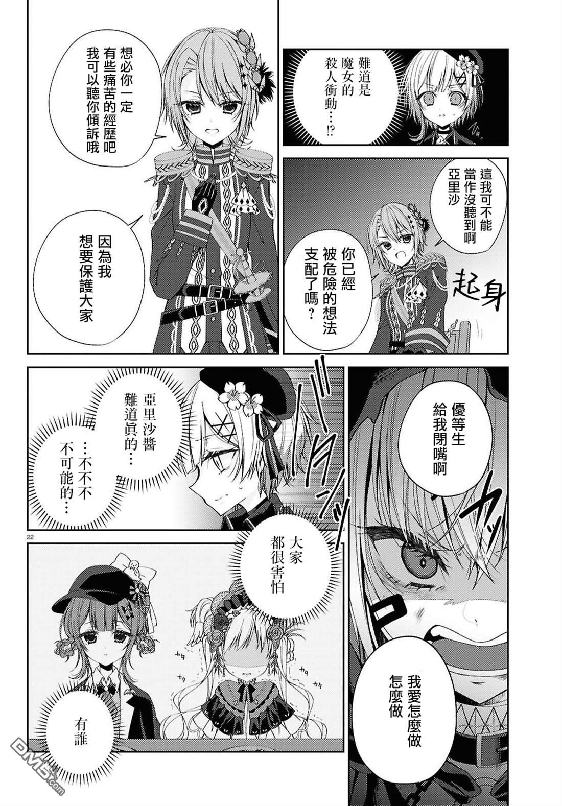 第22页