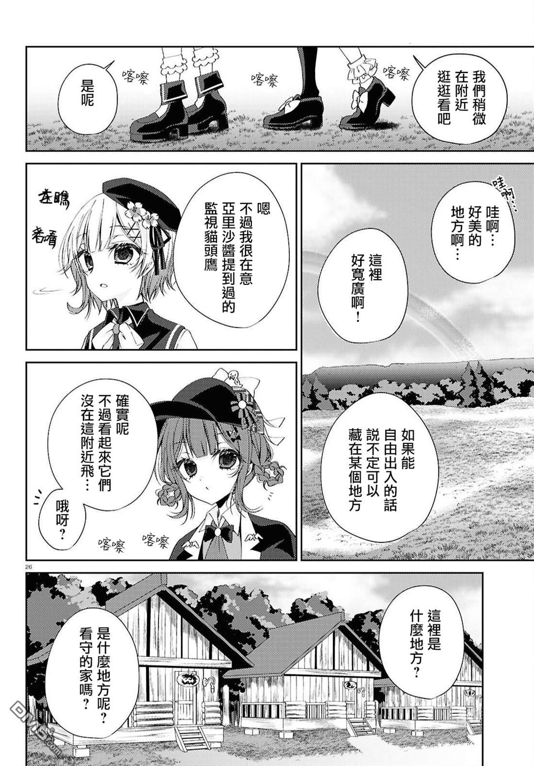 第26页