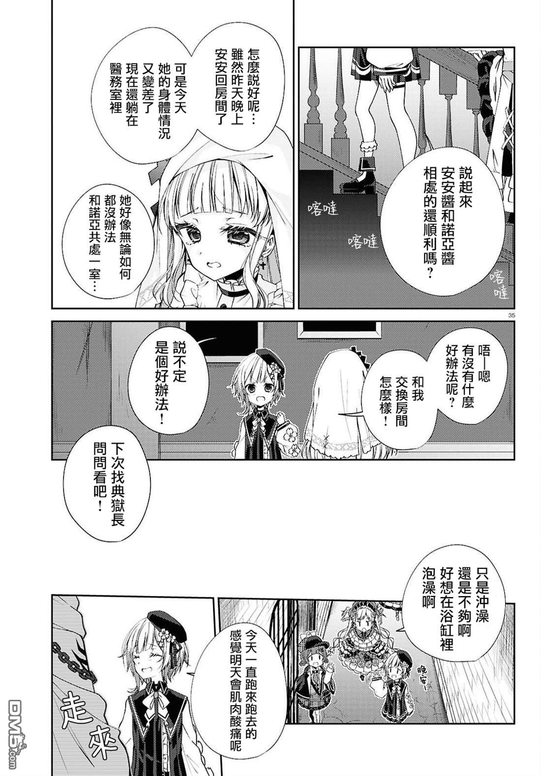 第35页