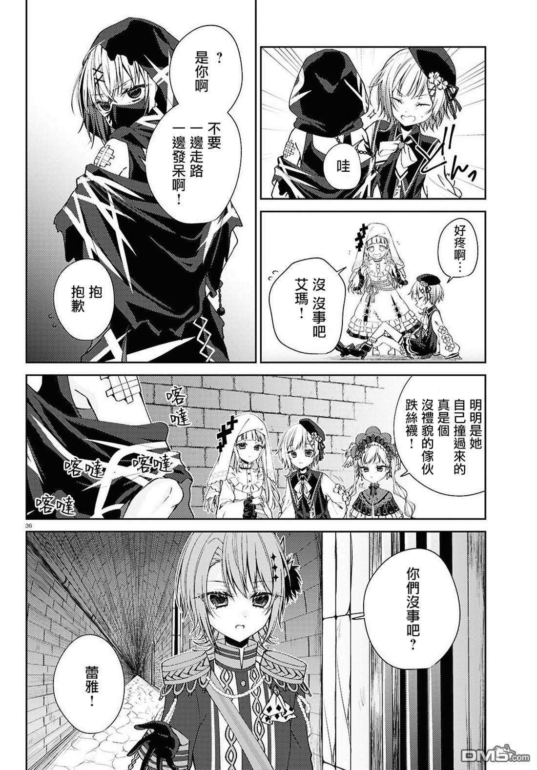 第36页