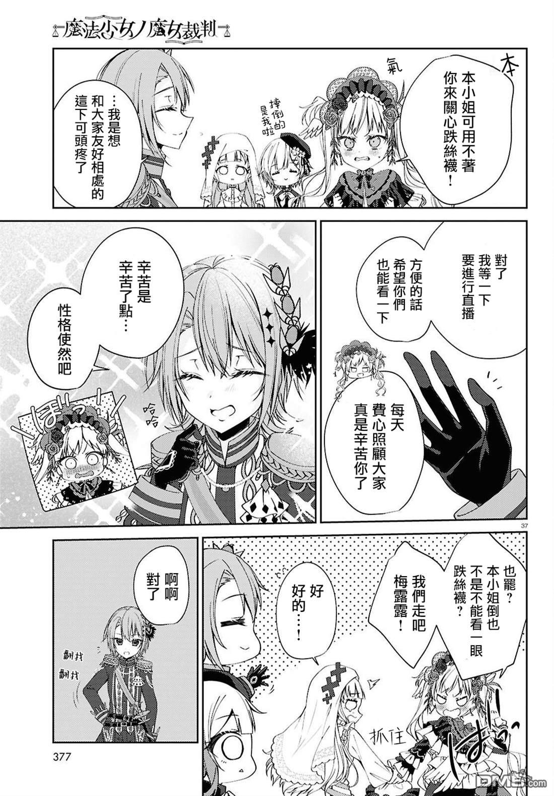 第37页
