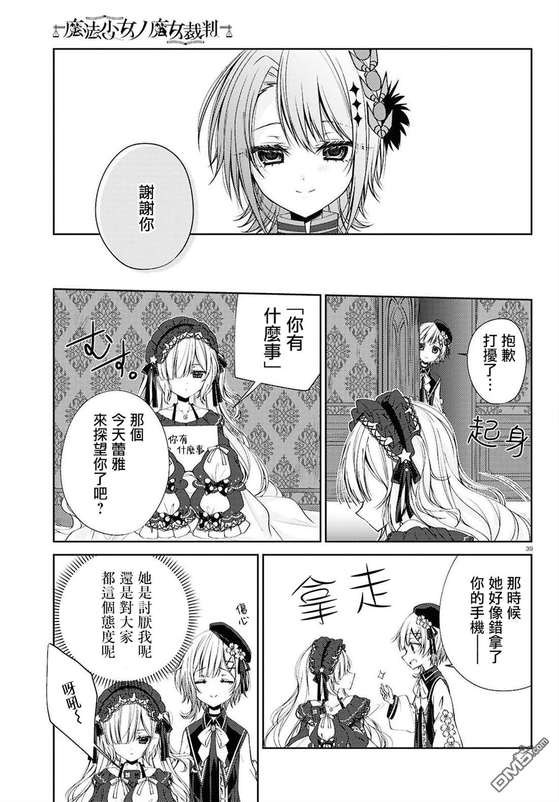 第39页