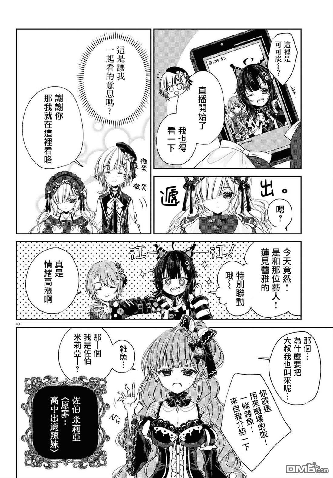 第40页