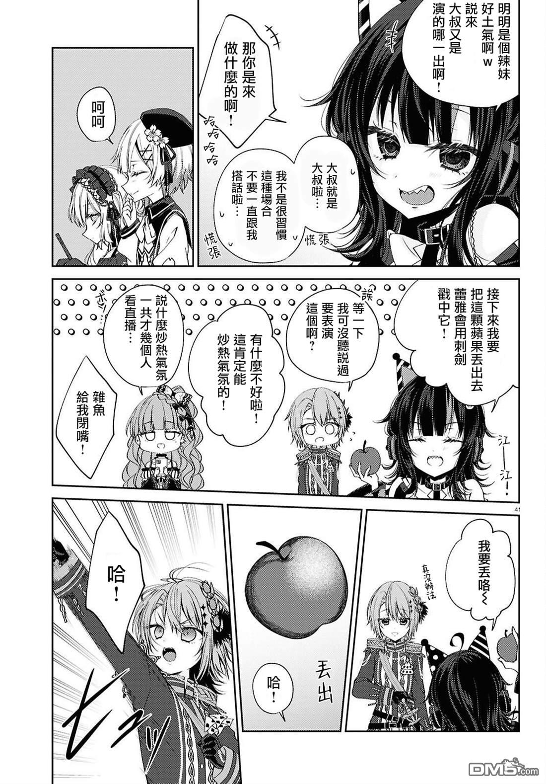 第41页