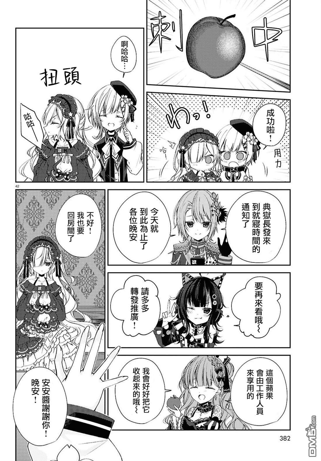第42页