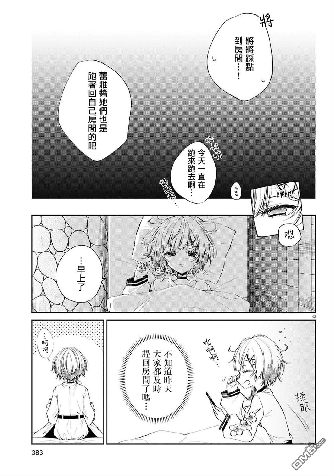 第43页