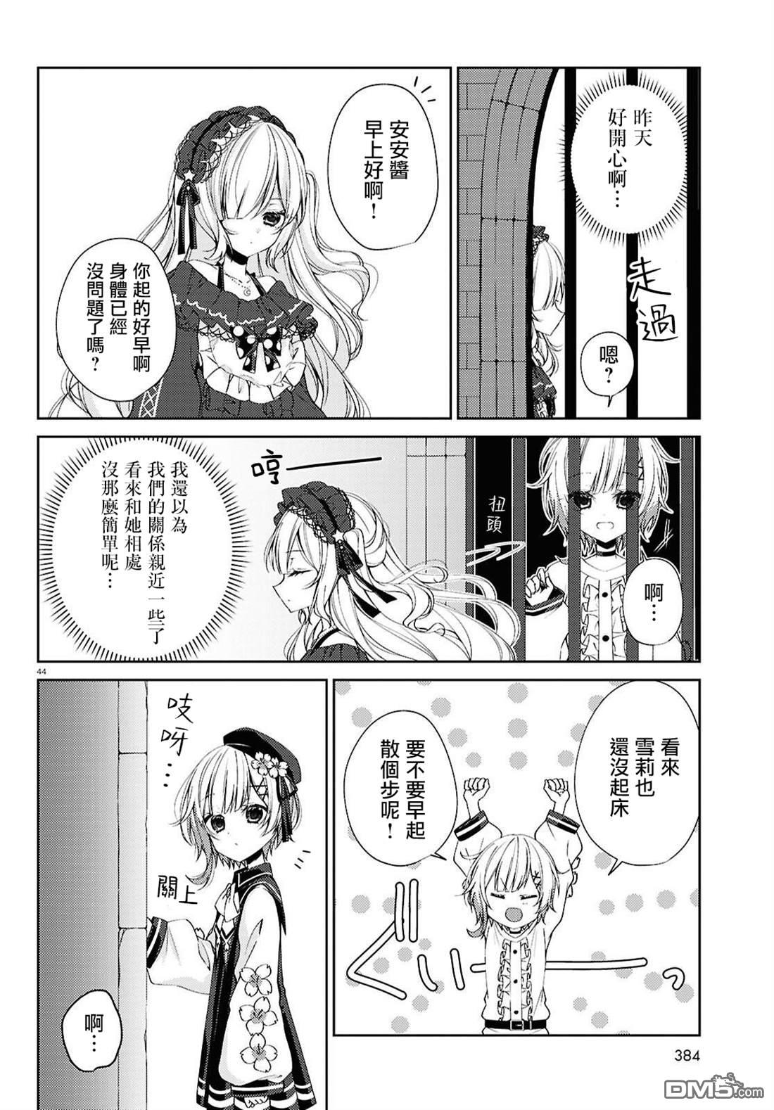第44页
