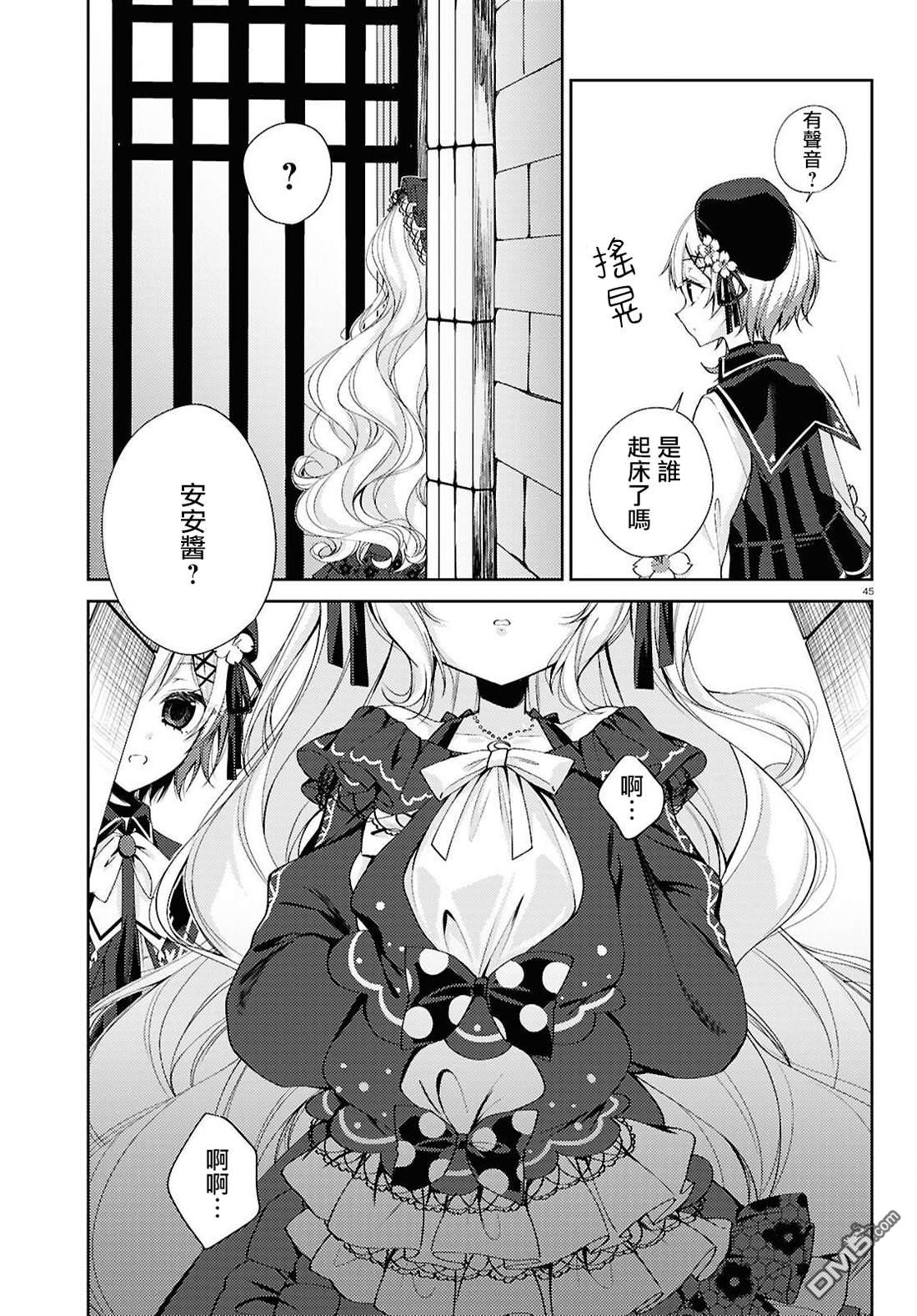 第45页