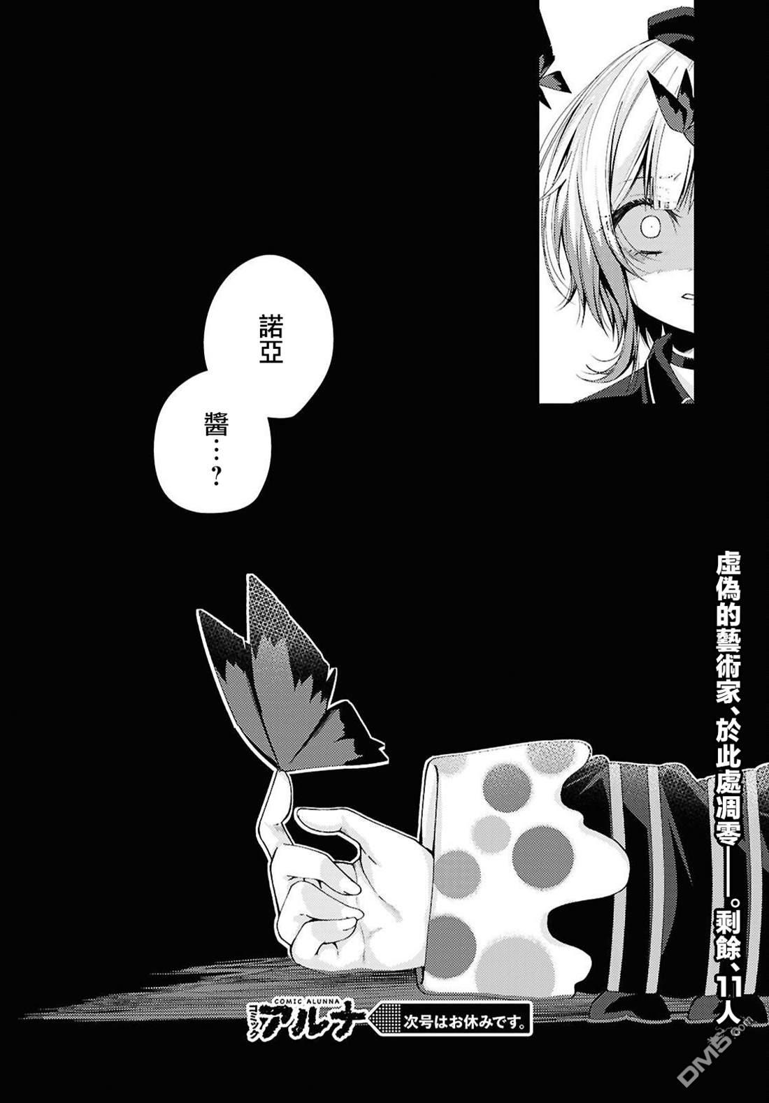 第47页