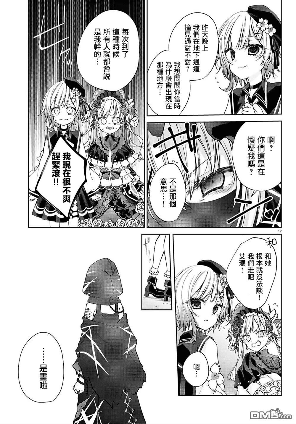 第19页