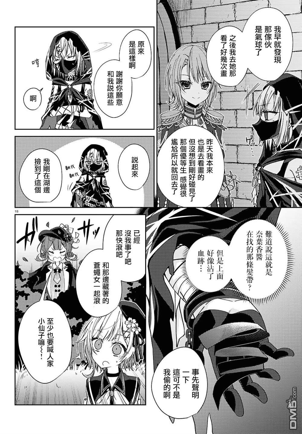 第20页