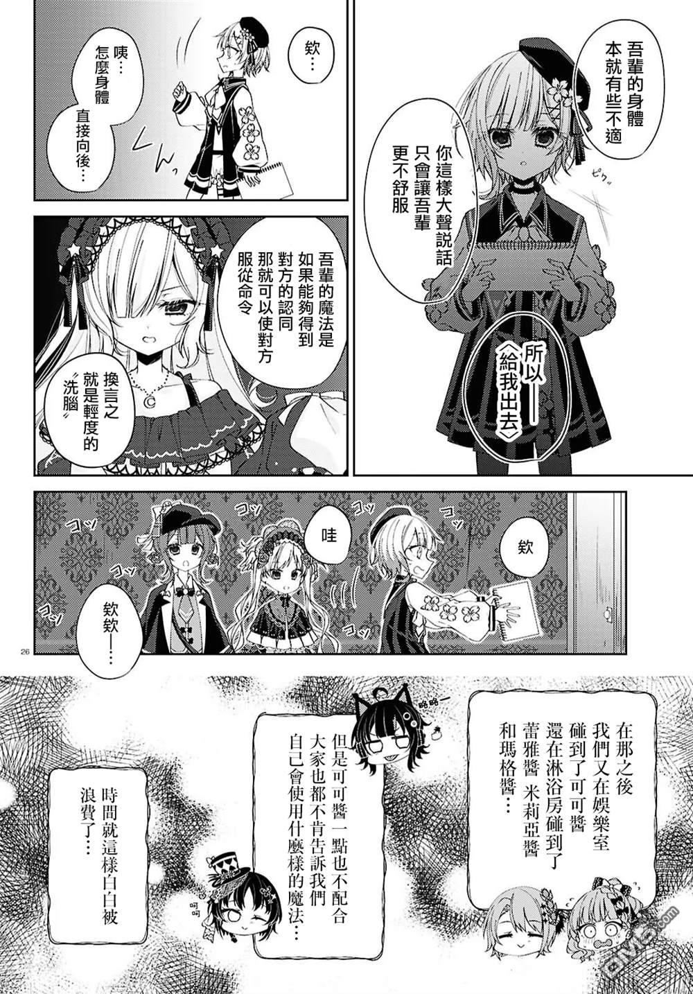 第28页