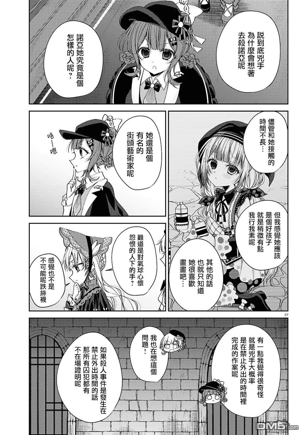 第29页
