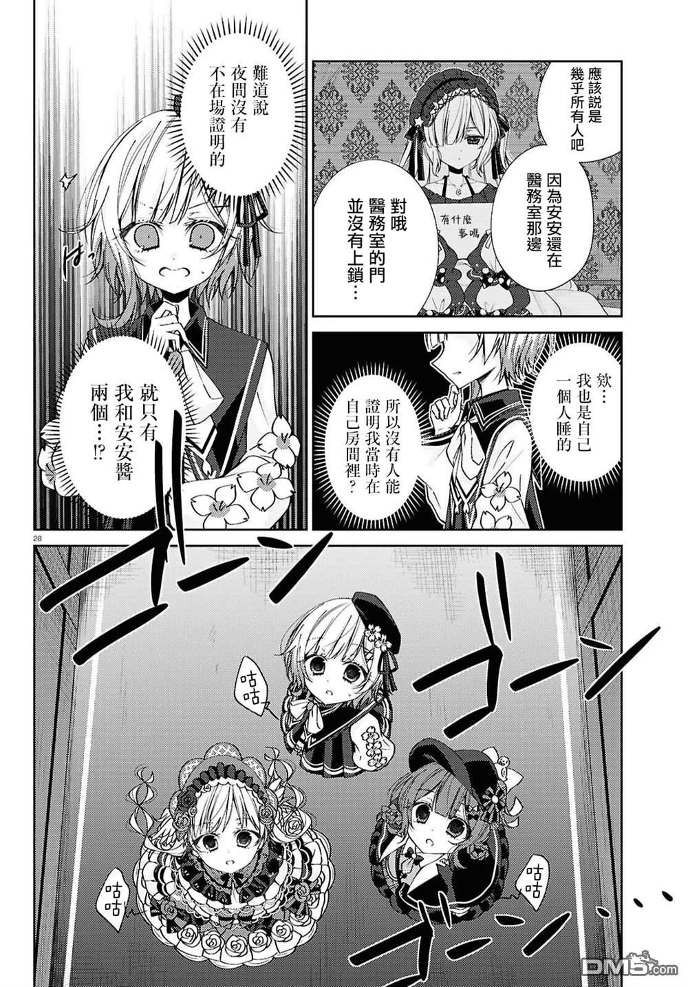第30页