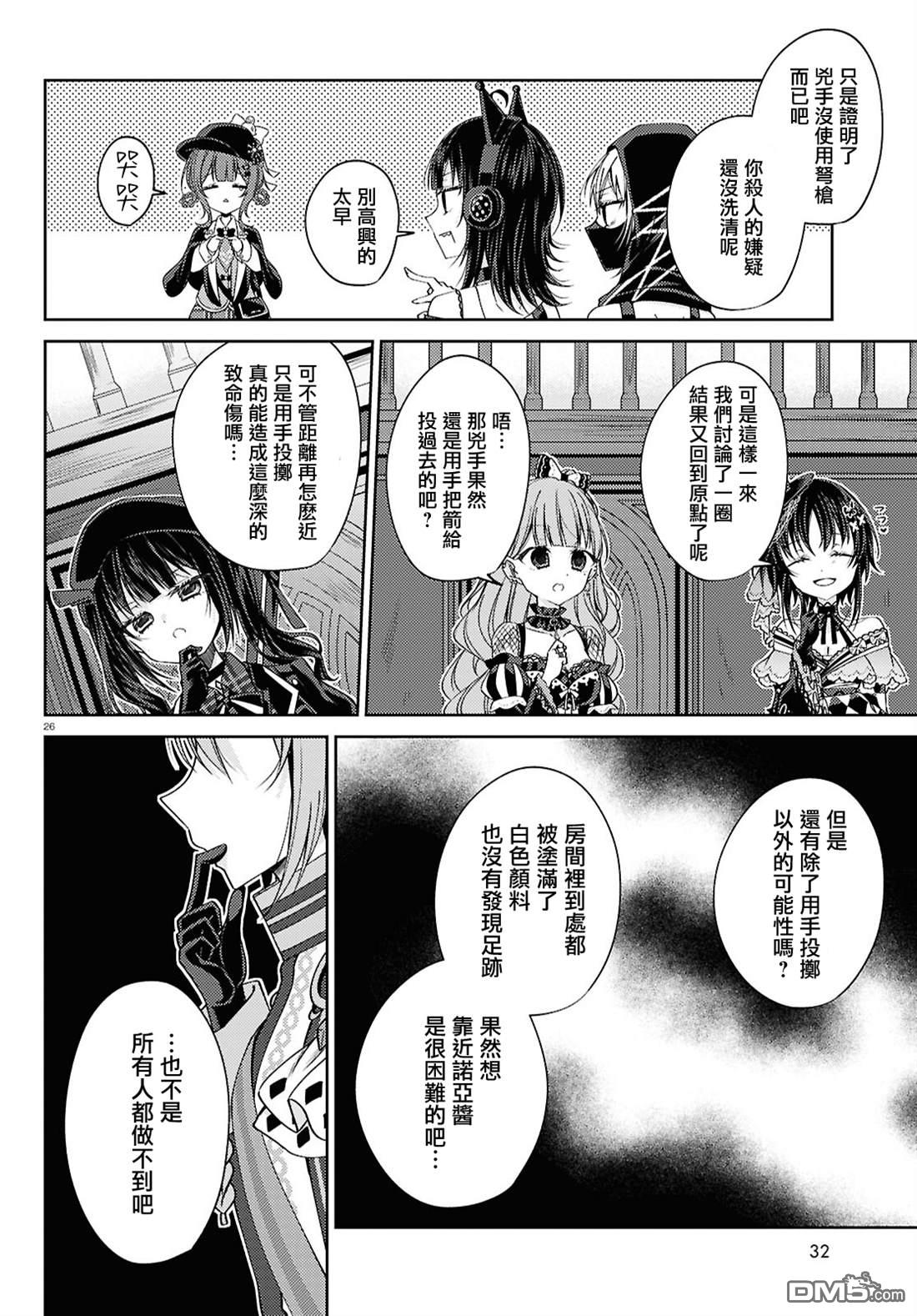 第26页