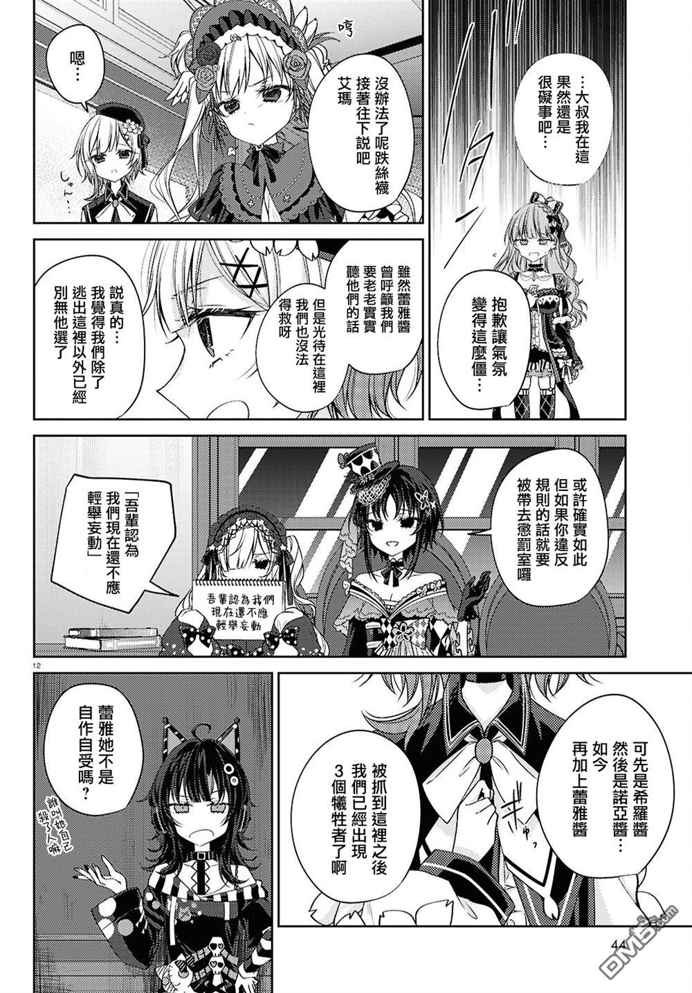 第12页