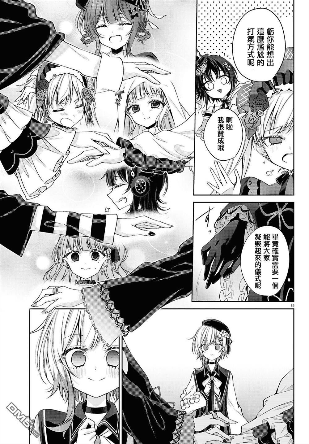 第15页