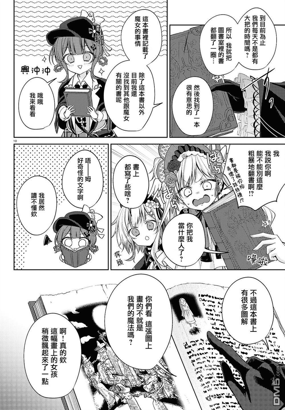 第18页