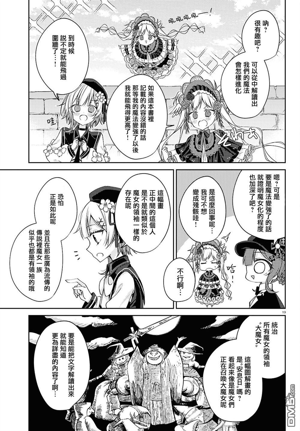 第19页